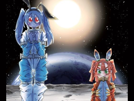 着衣合同誌 宇宙服・スーツ特集号  エロ画像342661