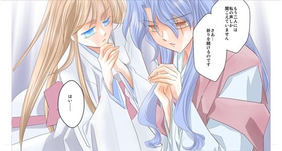 アークザ〇ット（アニメ版）洗脳漫画・後編  エロ画像342838