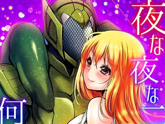 夜な夜な二人が何かシています  エロ画像352925