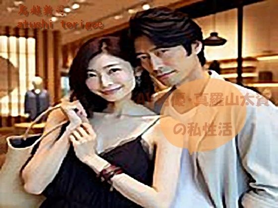 AV男優・真羅山太資の私性活  エロ画像367909
