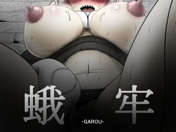 蛾牢  エロ画像370821
