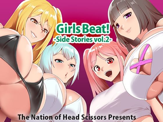 Girls Beat！ Side Stories vol.2  エロ画像378119
