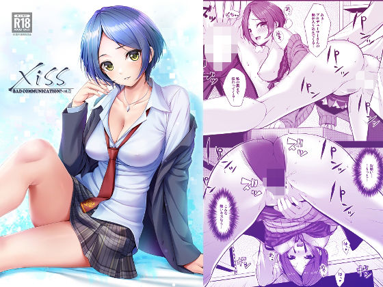 Xiss  エロ画像399840
