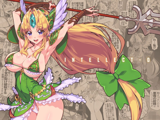 INTELLECT D  エロ画像406588