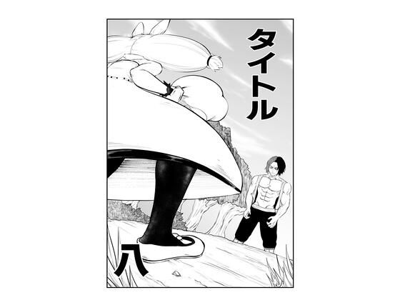 ホロライブ漫画マリン編五話  エロ画像414694