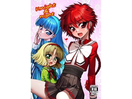 Knight ＆ Night  エロ画像426695