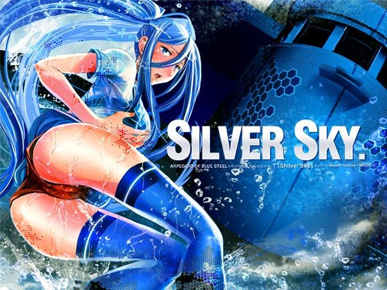 SILVER SKY.  エロ画像442415