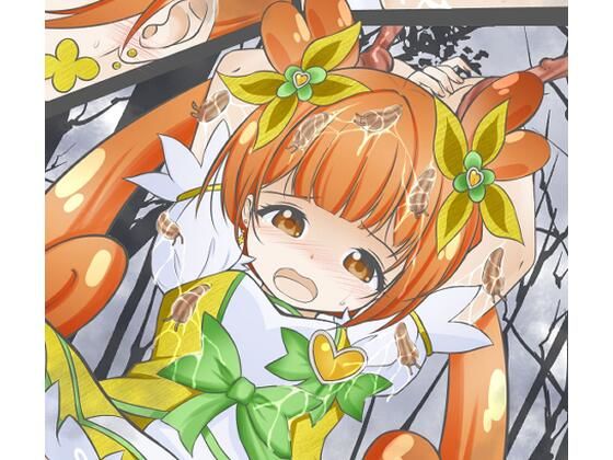 拘束されナメクジの卵を植え付けられ出産するキュアロゼ●タ  エロ画像466286