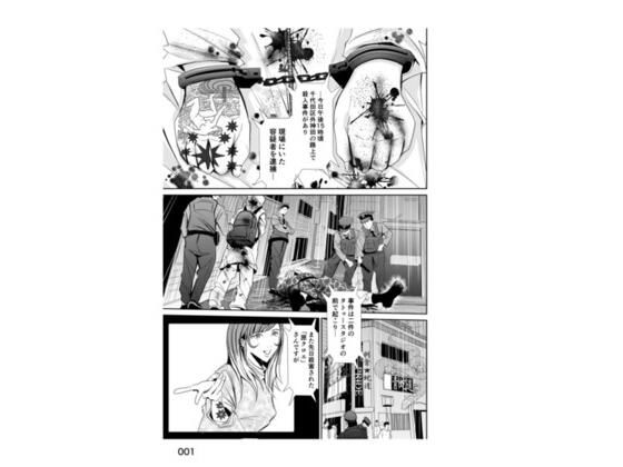 入れたい僕と入れたくない君  エロ画像479718