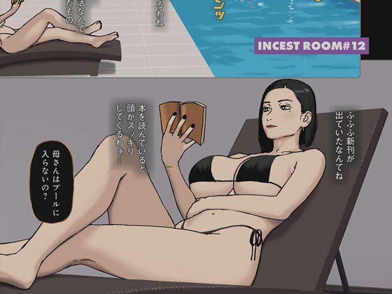 Incest Room＃12  エロ画像500022