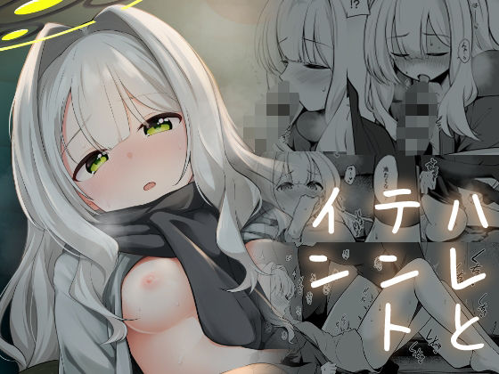 ハレとテントイン  エロ画像504214