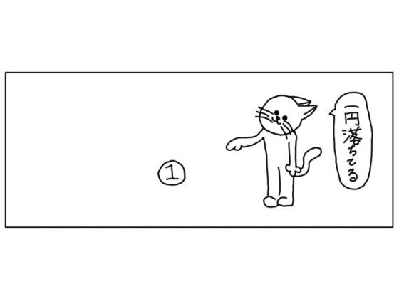 ゆるふわ研究所2024年3月オリジナル作品まとめ  エロ画像511798