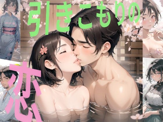あそこからあの世漫画2  エロ画像535757