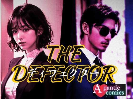 The DEFECTOR ディフェクター  second  エロ画像563013