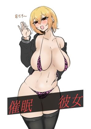 催●彼女  エロ画像566500