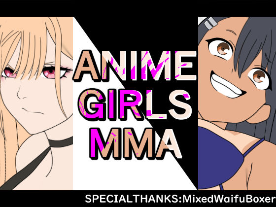 ANIME GIRLS MMA  エロ画像603220