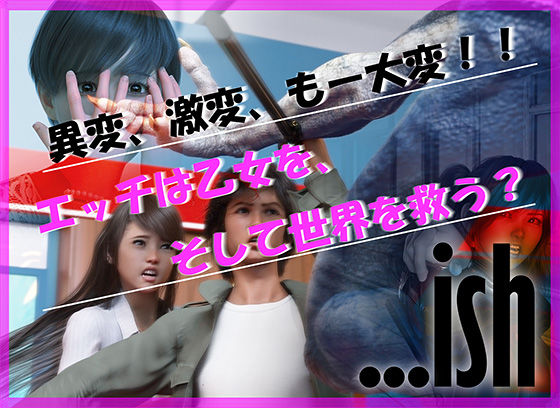 ish  エロ画像635764