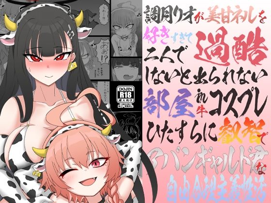 リオとネル  〜ただ一つの合理的理由〜  エロ画像649047