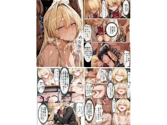 れな子のためなら私は・・・  エロ画像657721