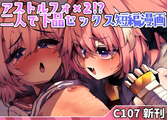 本物トルフォに理解からされる！！  エロ画像717301