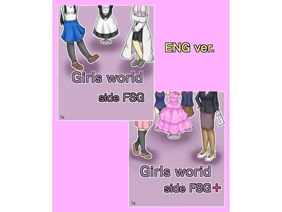 【Girls world side FSG 】【Girls world side FSG＋】ENG ver. Two-piece set  エロ画像726151