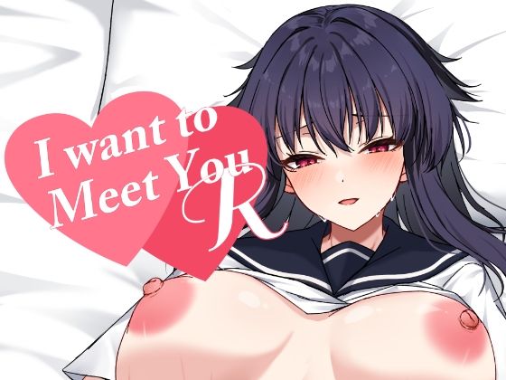 I want to Meet you R  エロ画像737409