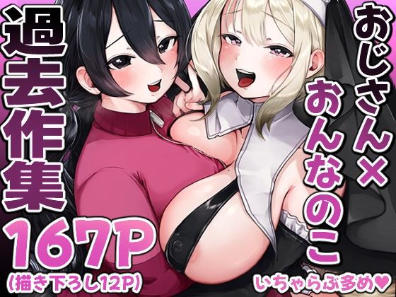 小亀ふつ過去作集  エロ画像754708