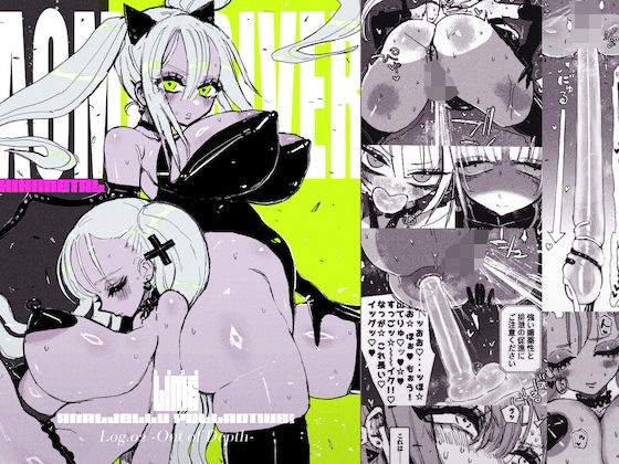 アクメドライバー/アナルゼリーフルアクティブ！ 02  エロ画像793499