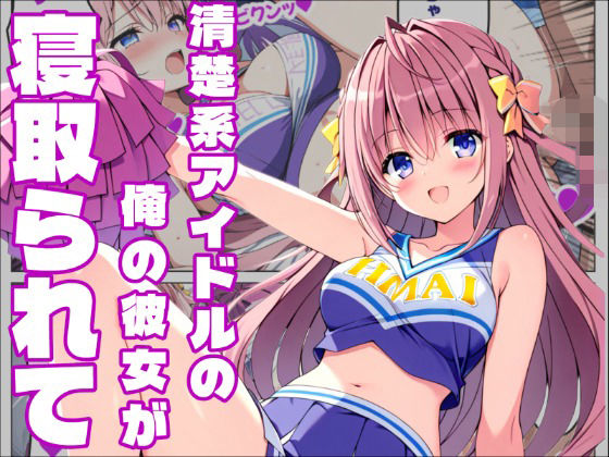 【D.S. -Dal S◯gno-】恋は影、通じぬ想いの先  エロ画像794778