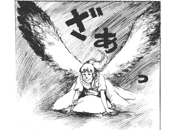 幻想迷宮1  エロ画像799705
