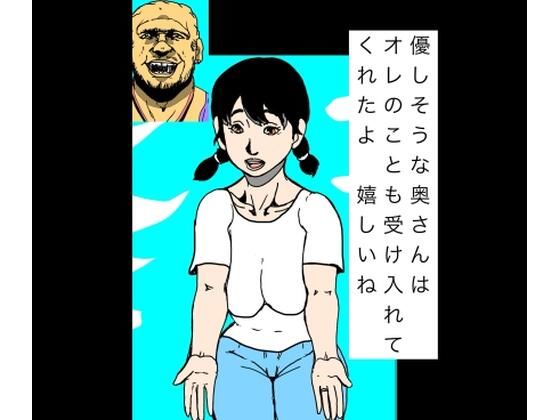 優しそうな奥さんはオレのことも受け入れてくれたよ  嬉しいね  エロ画像802122